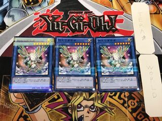 神光の宣告者 4 ノーマルパラレル 3枚セット てら