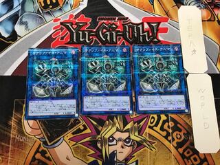 Relinquished Anima 1 Normal Parallel Set of 3 Tera