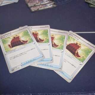 タフネスマント　4枚