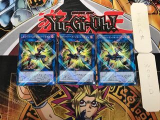 スリーバーストショット・ドラゴン 1 ノーマルパラレル 3枚セット てら