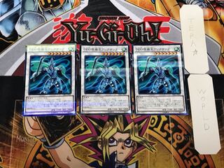 D/D/D Gust King Alexander 2 Normal Parallel Set of 3 Tera
