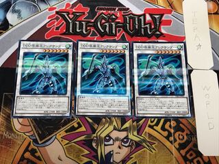 D/D/D Gust King Alexander 3 Normal Parallel Set of 3 Tera