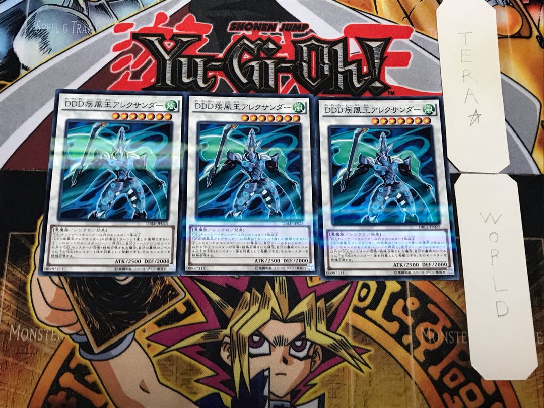 D/D/D Gust King Alexander 4 Normal Parallel Set of 3 Tera