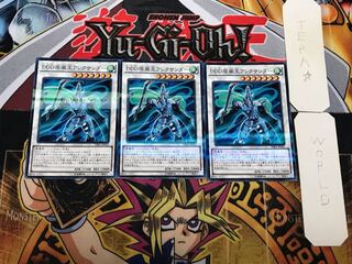 D/D/D Gust King Alexander 4 Normal Parallel Set of 3 Tera