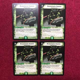 海外版 青銅の鎧