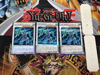 D/D/D Gust King Alexander 5 Normal Parallel Set of 3 Tera