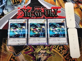 Formula Synchron 1 Normal Parallel 3-card set Tera