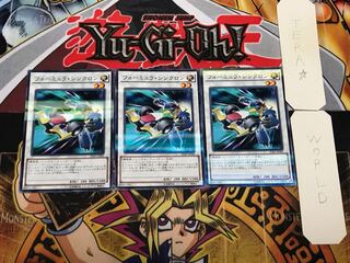 Formula Synchron 2, set of 3 normal parallels, Tera.