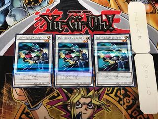 Formula Synchron 3 Normal Parallel 3-card set Tera