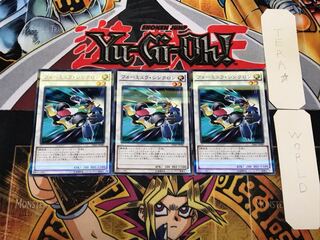 Formula Synchron 4 Normal Parallel Set of 3