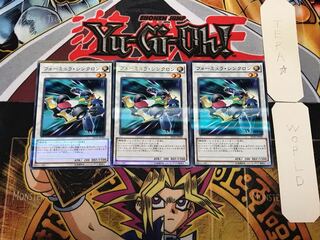 フォーミュラ・シンクロン 6 ノーマルパラレル 3枚セット てら