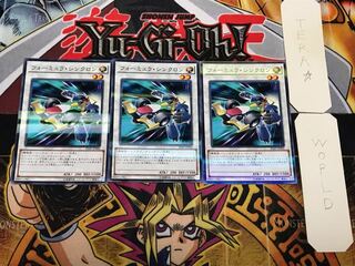 フォーミュラ・シンクロン 7 ノーマルパラレル 3枚セット てら