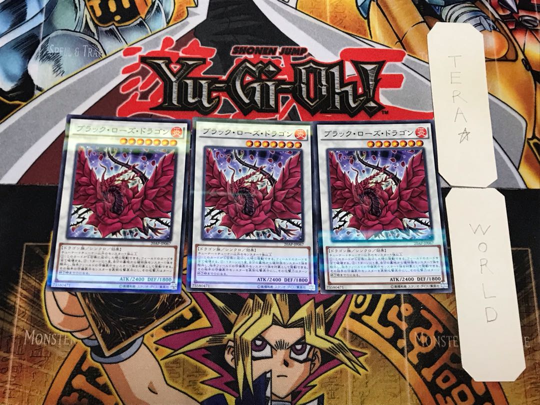 Black Rose Dragon 3 Normal Parallel Set of 3 Tera