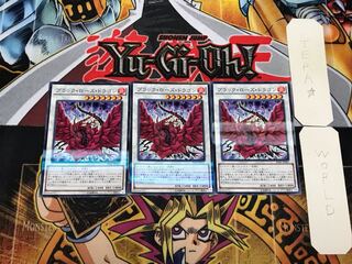 Black Rose Dragon 5 Normal Parallel Set of 3 Tera