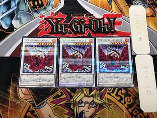 Black Rose Dragon 6 Normal Parallel Set of 3 Tera