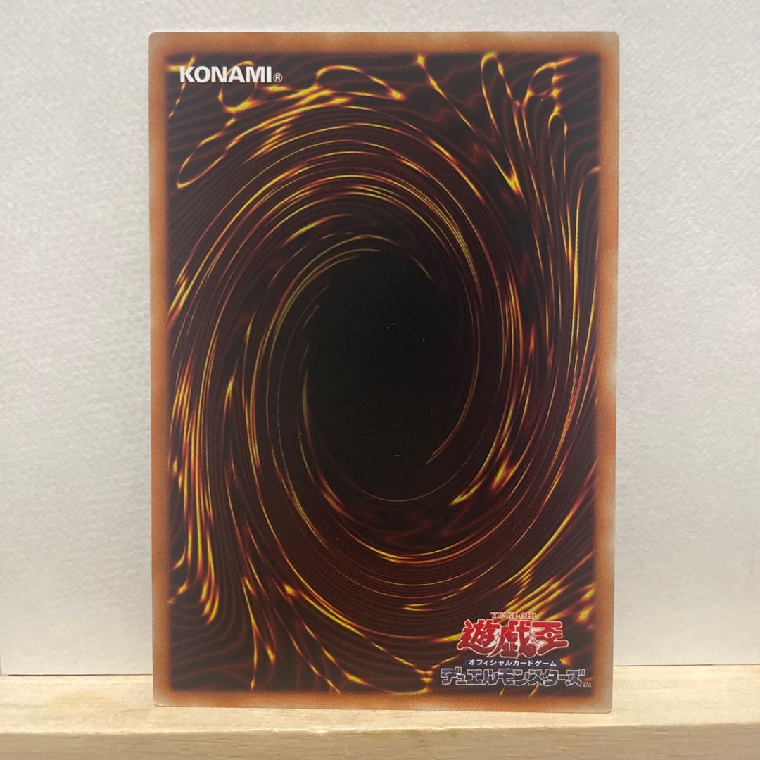 十二獣サラブレード スーパーレア