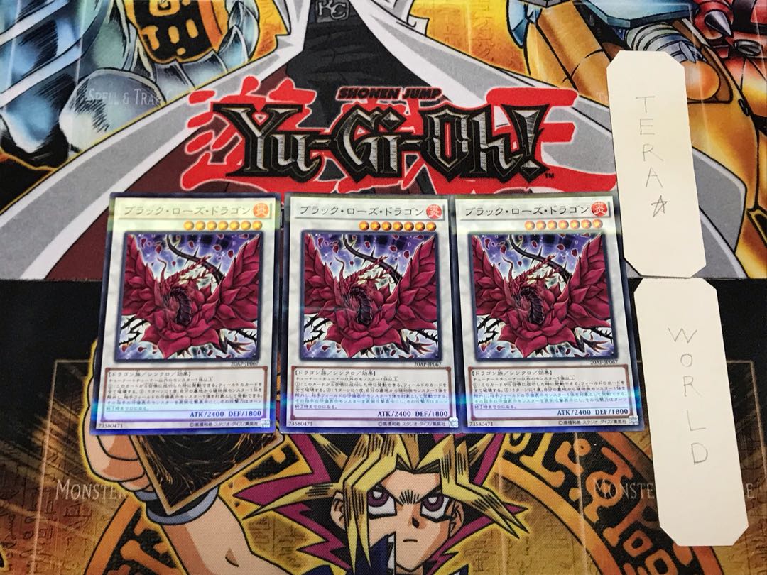 Black Rose Dragon 7 Normal Parallel Set of 3 Tera