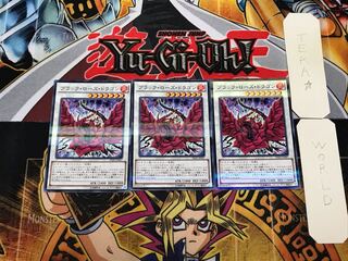 Black Rose Dragon 8 Normal Parallel Set of 3 Tera