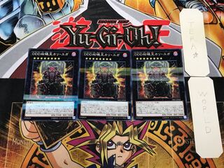 D/D/D Duo-Dawn King Kali Yuga 1 Normal Parallel, Set of 3, Terra