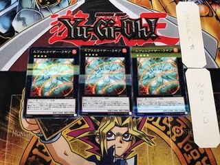 エヴォルカイザー・ラギア 1 ノーマルパラレル 3枚セット てら