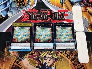 エヴォルカイザー・ラギア 2 ノーマルパラレル 3枚セット てら