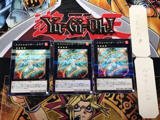 エヴォルカイザー・ラギア 3 ノーマルパラレル 3枚セット てら