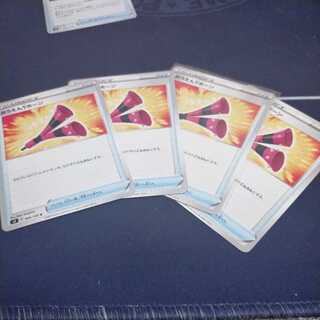 おうえんYホーン　4枚