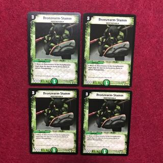 青銅の鎧 海外版