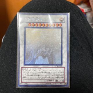 Odin, Father of the Aesir