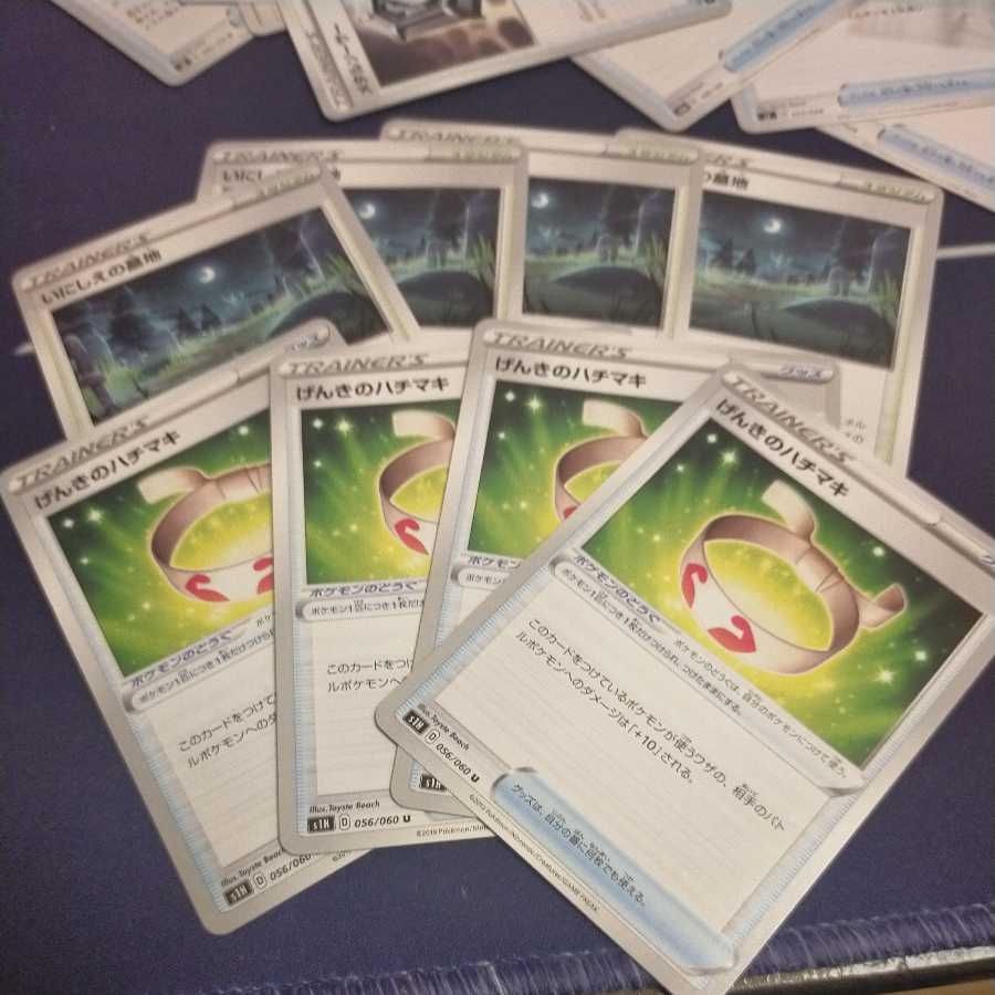 ウルフ様専用　げんきのハチマキ　4枚