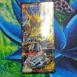 爆熱剣 バトライ刃｜爆熱天守 バトライ閣｜爆熱DX バトライ武神