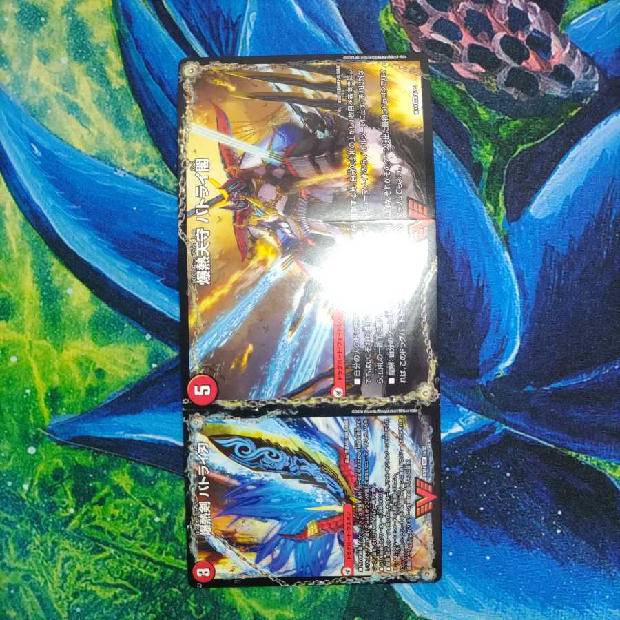 爆熱剣 バトライ刃｜爆熱天守 バトライ閣｜爆熱DX バトライ武神