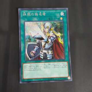 Crossout Designator Secret Rare [Korindo].