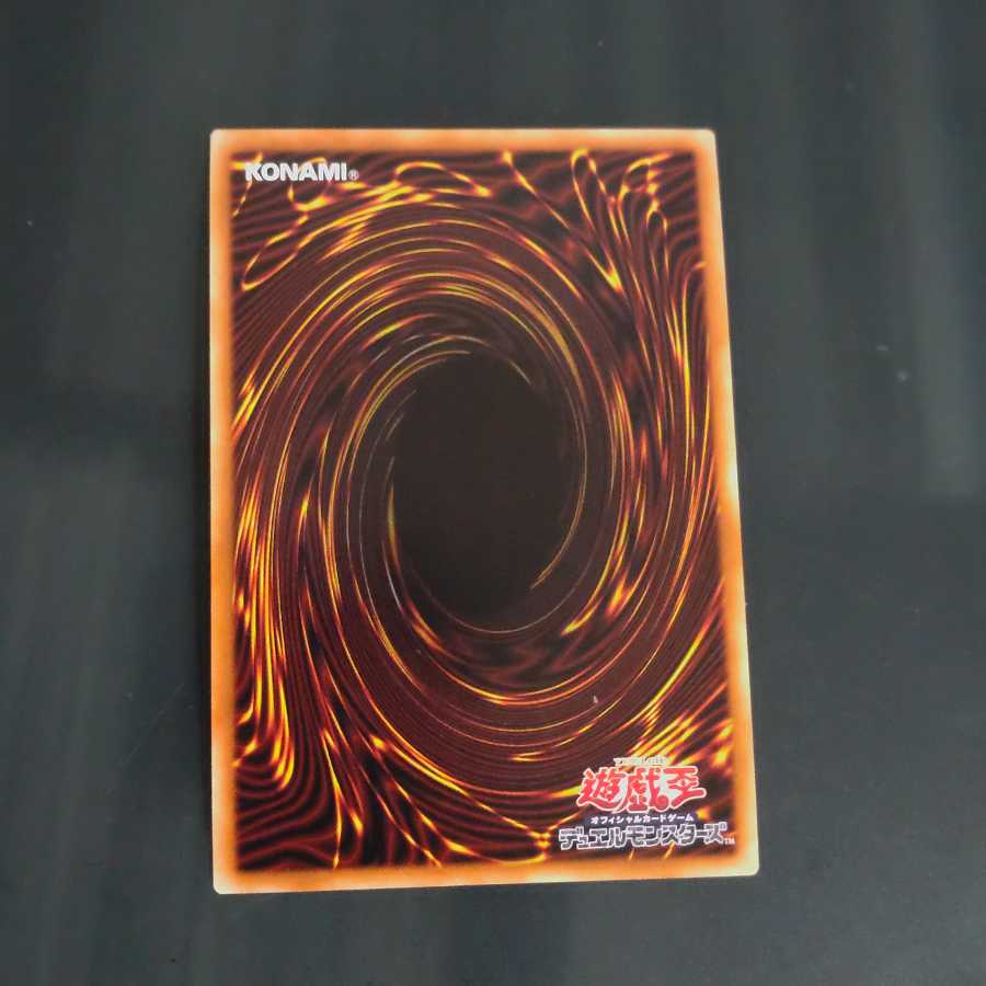 Crossout Designator Secret Rare [Korindo].