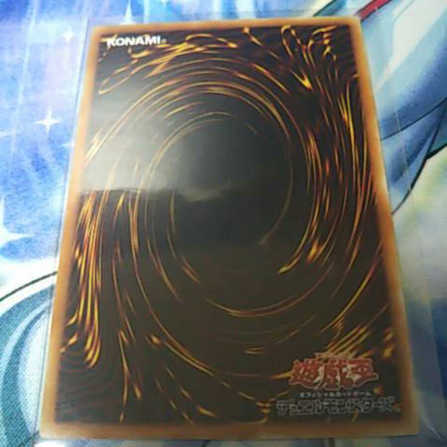 閃刀姫ジーク シク