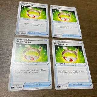 げんきのハチマキ