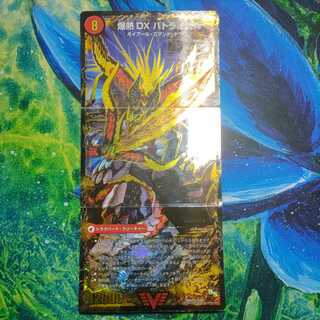 Bakugen Batrai Blade｜Bakugen Tenshi Batrai Kaku｜Bakugen DX Batrai Busshin