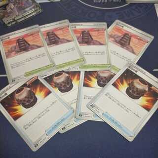 あくの塔4枚と活力の壺4枚