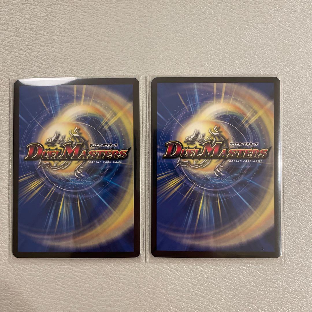 ドマンモ龍樹　2枚