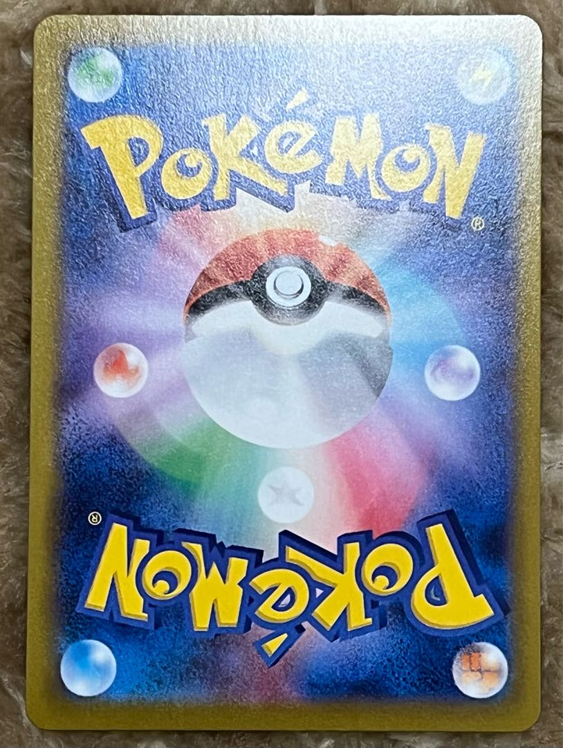 はくばバドレックスVMAX CSR