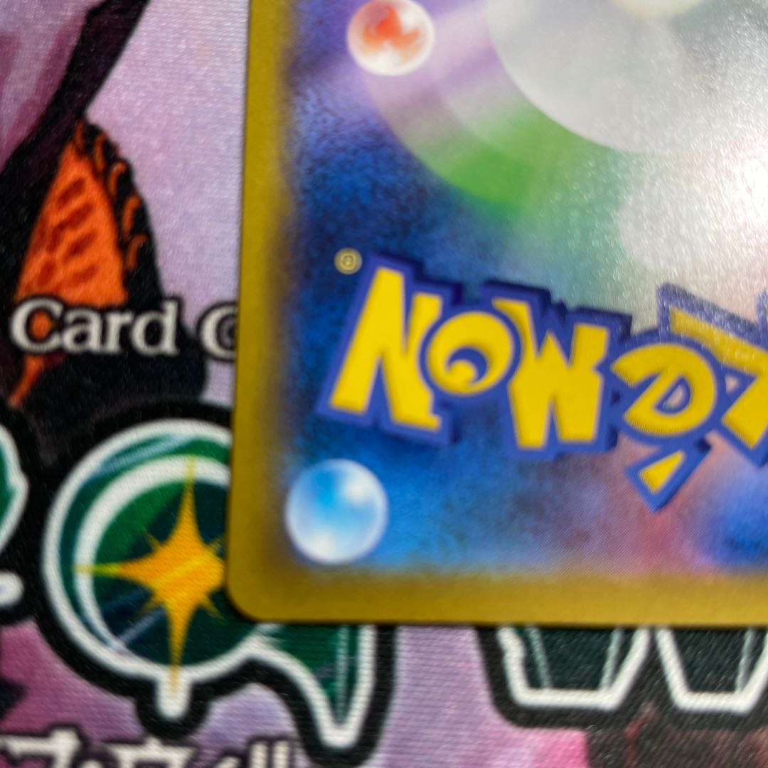 シャワーズ CHR ポケカ