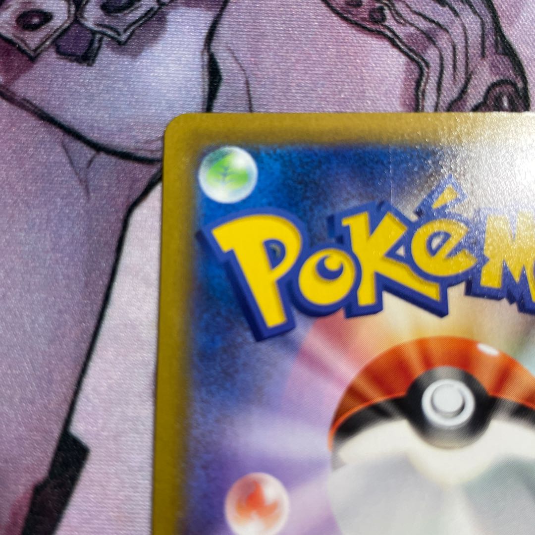 シャワーズ CHR ポケカ