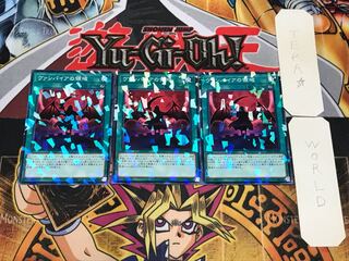 ヴァンパイアの領域 1 ノーマルパラレル 3枚セット てら