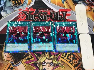 ヴァンパイアの領域 2 ノーマルパラレル 3枚セット てら