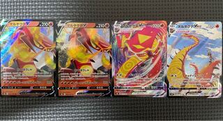 マルヤクデV VMAX CSRセット