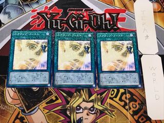 スクラップ・フィスト 3 ノーマルパラレル 3枚セット てら