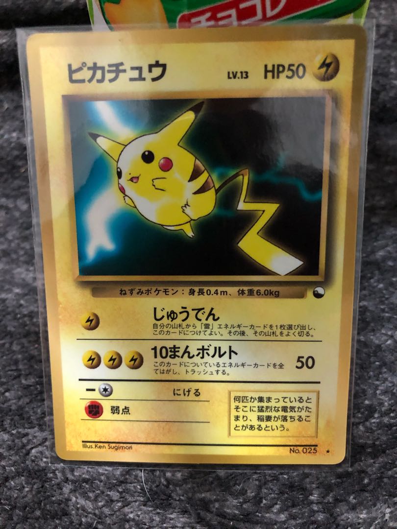 ポケモンカード 旧裏の通販 あああ Magi トレカ専用フリマアプリ