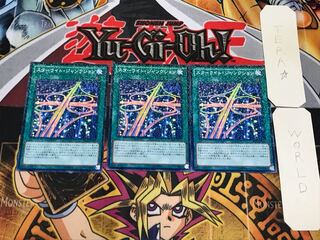 スターライト・ジャンクション 3 ノーマルパラレル 3枚セット てら