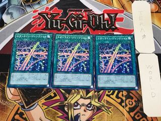 スターライト・ジャンクション 4 ノーマルパラレル 3枚セット てら