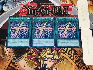 Starlight Junktion 5 Normal Parallel Set of 3 Tera.